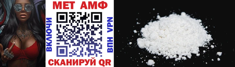 АМФ VHQ  Купить закладки  Ковылкино 