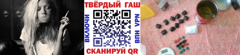 ГАШИШ VHQ  Купить где  Ковылкино 