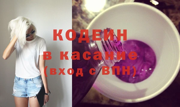 мефедрон мука Нея