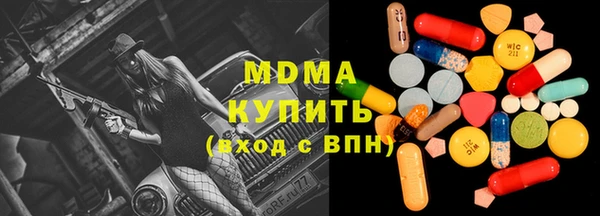 мефедрон мука Нея