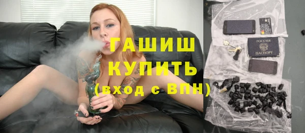 мефедрон мука Нея