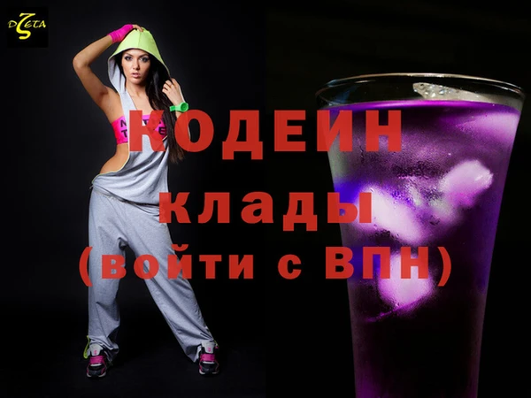 соль ск Нефтегорск