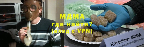 мефедрон мука Нея
