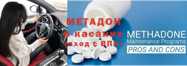 ПСИЛОЦИБИНОВЫЕ ГРИБЫ Нефтекумск