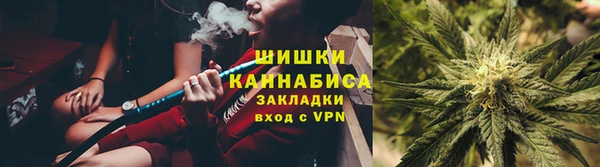 ПСИЛОЦИБИНОВЫЕ ГРИБЫ Нефтекумск