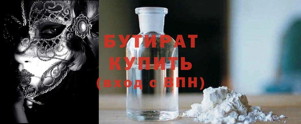 соль ск Нефтегорск