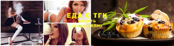 соль ск Нефтегорск