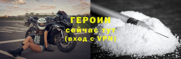 ПСИЛОЦИБИНОВЫЕ ГРИБЫ Нефтекумск