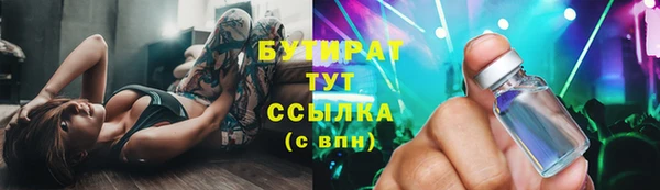 гидра Новокубанск