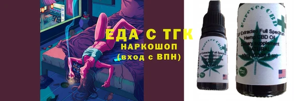 соль ск Нефтегорск