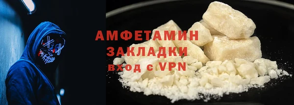 ПСИЛОЦИБИНОВЫЕ ГРИБЫ Нефтекумск