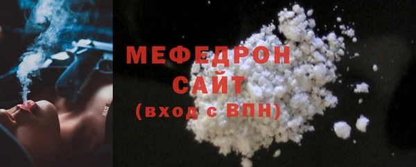 мефедрон мука Нея