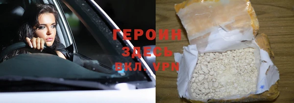 ПСИЛОЦИБИНОВЫЕ ГРИБЫ Нефтекумск