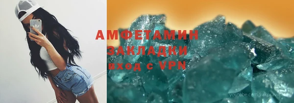 соль ск Нефтегорск