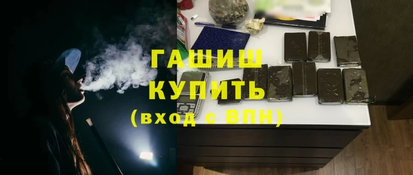 мефедрон мука Нея