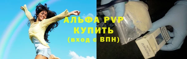 мефедрон мука Нея