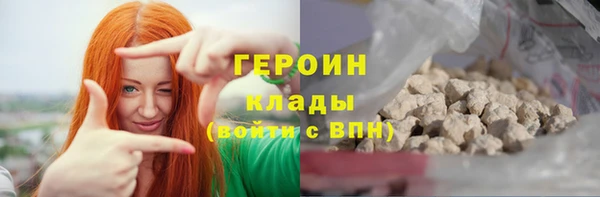 мефедрон мука Нея