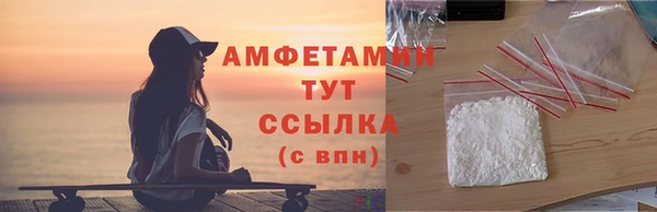 соль ск Нефтегорск