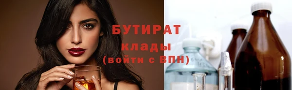 ПСИЛОЦИБИНОВЫЕ ГРИБЫ Нефтекумск