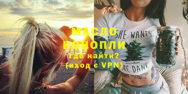 гидра Новокубанск