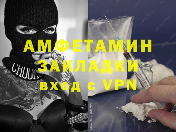 гидра Новокубанск
