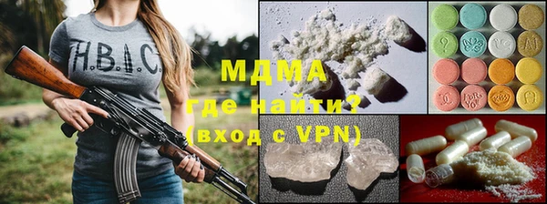 соль ск Нефтегорск
