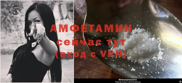 соль ск Нефтегорск