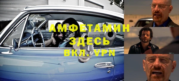мефедрон мука Нея