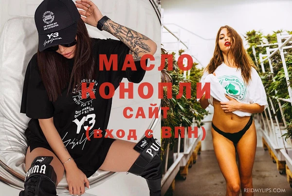 ALPHA PVP Новозыбков