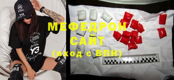 мефедрон мука Нея