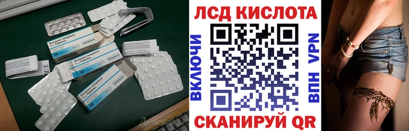 LSD-25 экстази ecstasy  Купить где  Ковылкино 