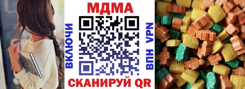 Купить где  Ковылкино  MDMA crystal 