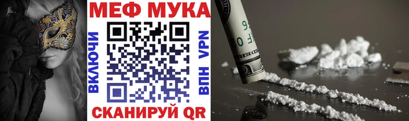 МЕФ 4 MMC  Ковылкино 