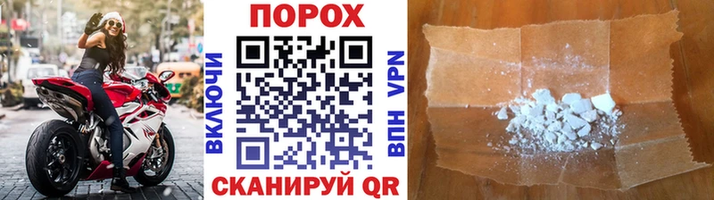Купить закладки  Ковылкино  МЕТАМФЕТАМИН Methamphetamine 