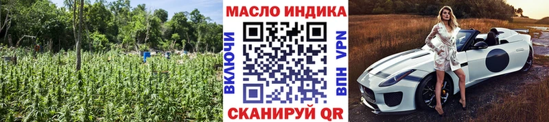Купить где  Ковылкино  ТГК жижа 