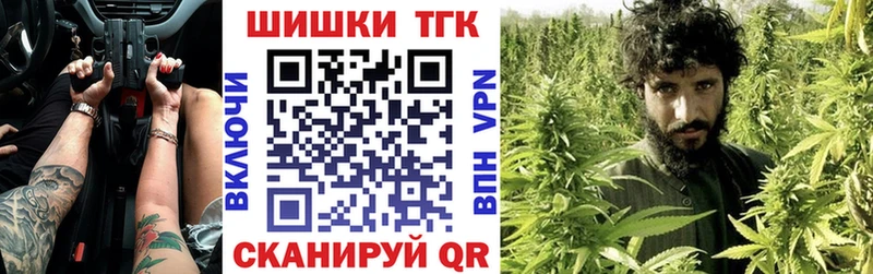 Каннабис гибрид Ковылкино